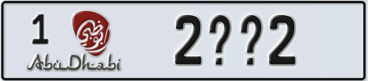 UAE License Plate Abu Dhabi 1 2XX2