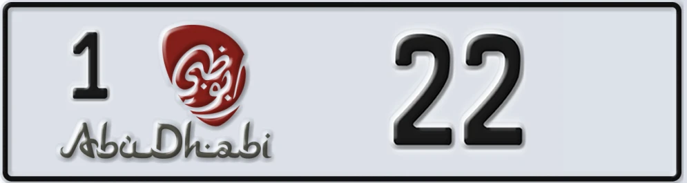 UAE License Plate Abu Dhabi 1 2XX2