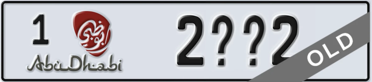 UAE License Plate Abu Dhabi 1 2XX2