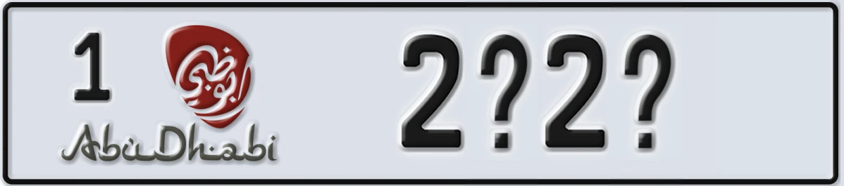 UAE License Plate Abu Dhabi 1 2Y2Y