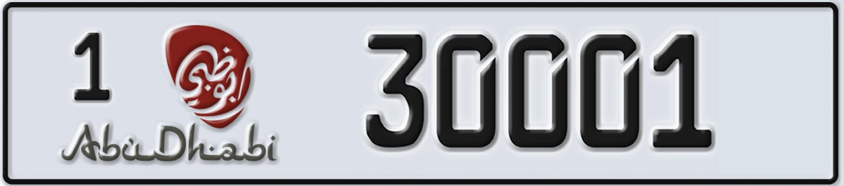 UAE License Plate Abu Dhabi 1 30001