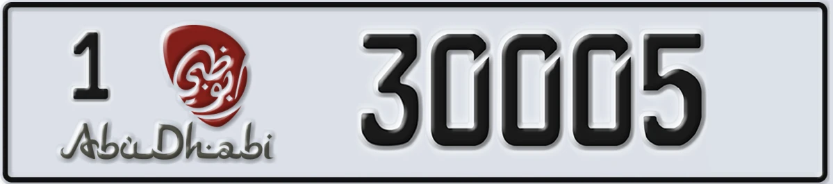 UAE License Plate Abu Dhabi 1 30005