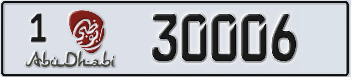 UAE License Plate Abu Dhabi 1 30006