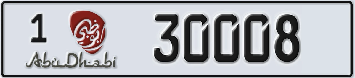 UAE License Plate Abu Dhabi 1 30008