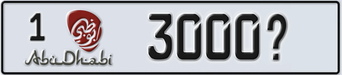 UAE License Plate Abu Dhabi 1 3000X