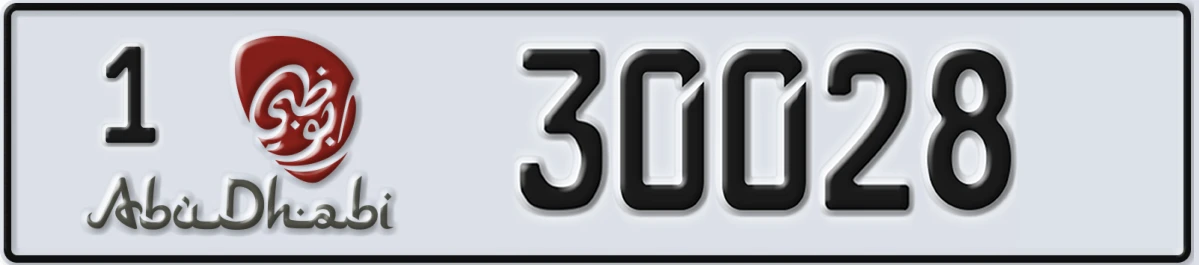 UAE License Plate Abu Dhabi 1 30028