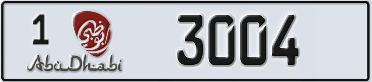 UAE License Plate Abu Dhabi 1 3004