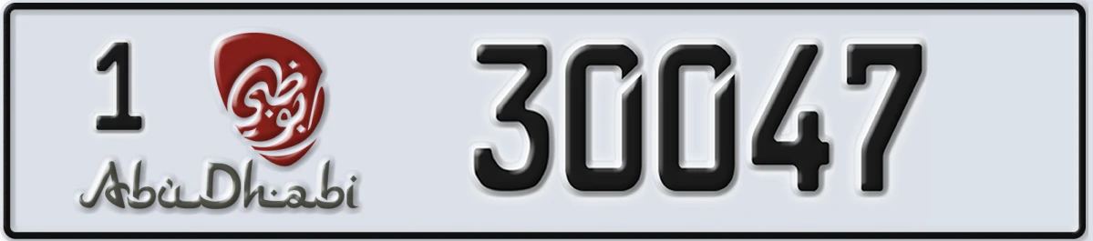 UAE License Plate Abu Dhabi 1 30047
