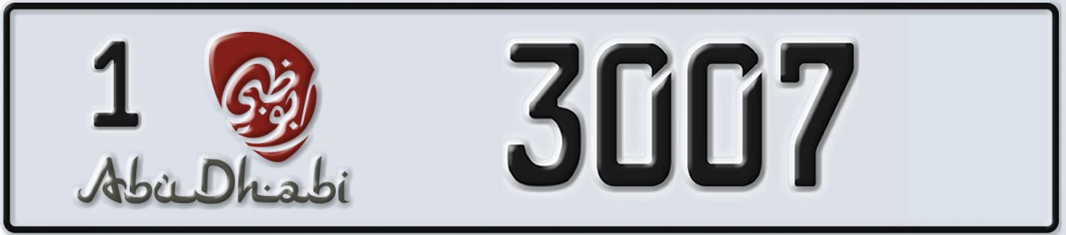 UAE License Plate Abu Dhabi 1 3007