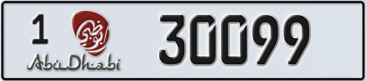 UAE License Plate Abu Dhabi 1 30099