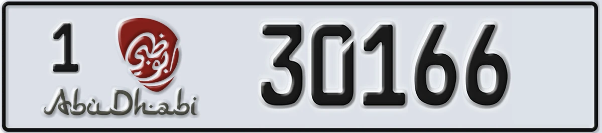 UAE License Plate Abu Dhabi 1 30166