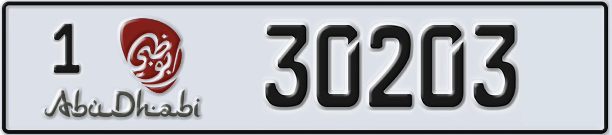 UAE License Plate Abu Dhabi 1 30203