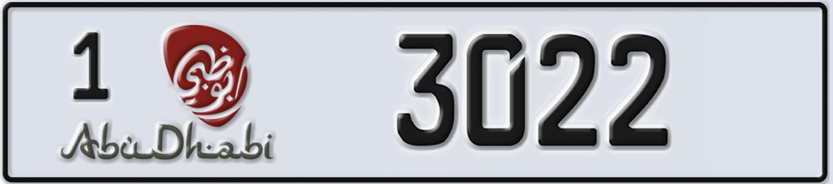 UAE License Plate Abu Dhabi 1 3022