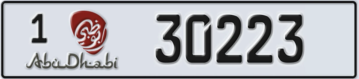 UAE License Plate Abu Dhabi 1 30223