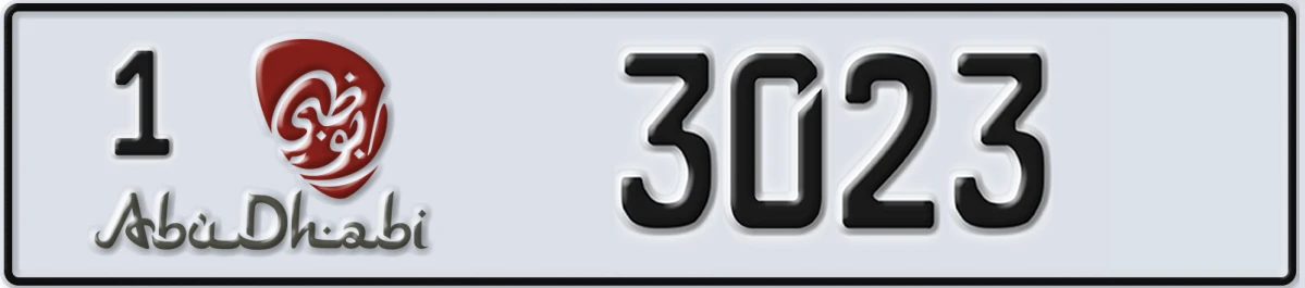 UAE License Plate Abu Dhabi 1 3023