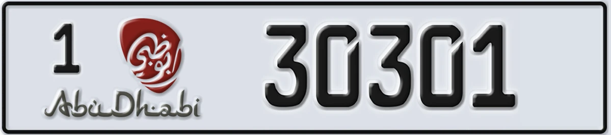 UAE License Plate Abu Dhabi 1 30301