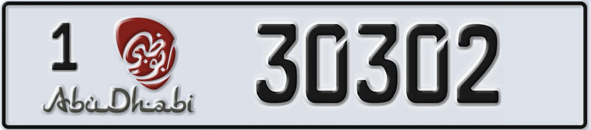 UAE License Plate Abu Dhabi 1 30302