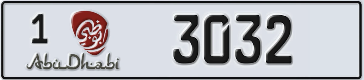 UAE License Plate Abu Dhabi 1 3032