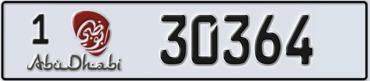UAE License Plate Abu Dhabi 1 30364