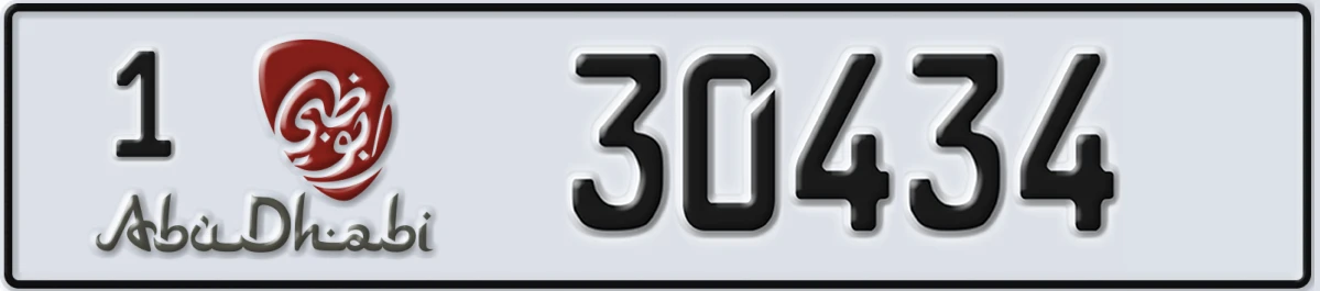 UAE License Plate Abu Dhabi 1 30434
