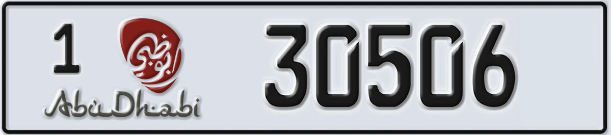 UAE License Plate Abu Dhabi 1 30506