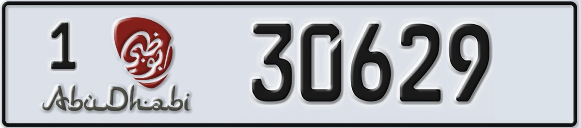UAE License Plate Abu Dhabi 1 30629