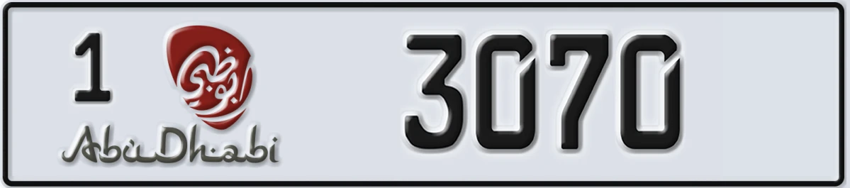 UAE License Plate Abu Dhabi 1 3070