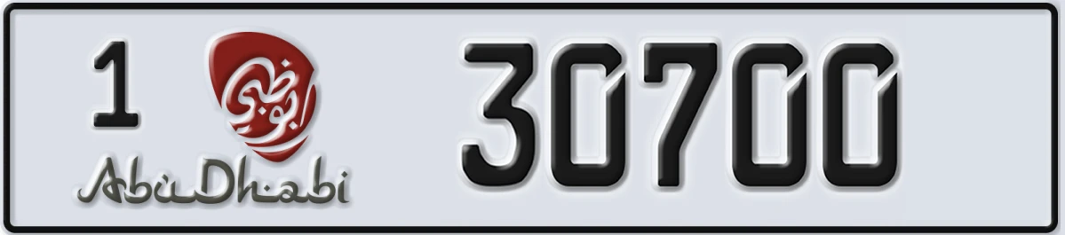 UAE License Plate Abu Dhabi 1 30700