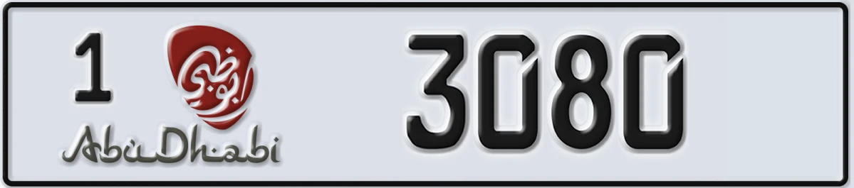 UAE License Plate Abu Dhabi 1 3080