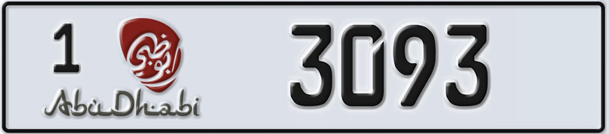 UAE License Plate Abu Dhabi 1 3093