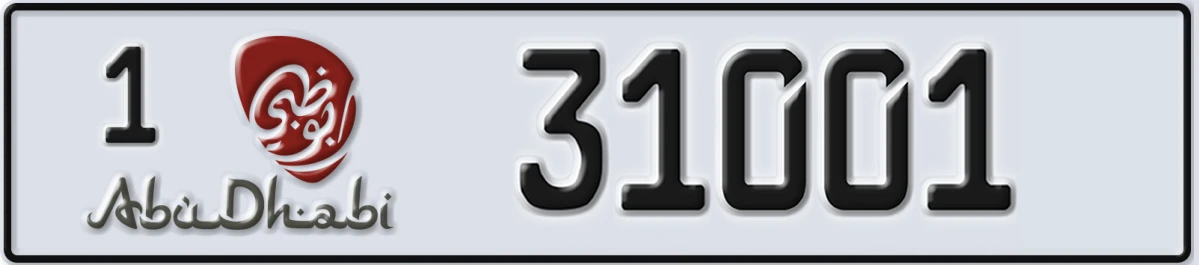 UAE License Plate Abu Dhabi 1 31001