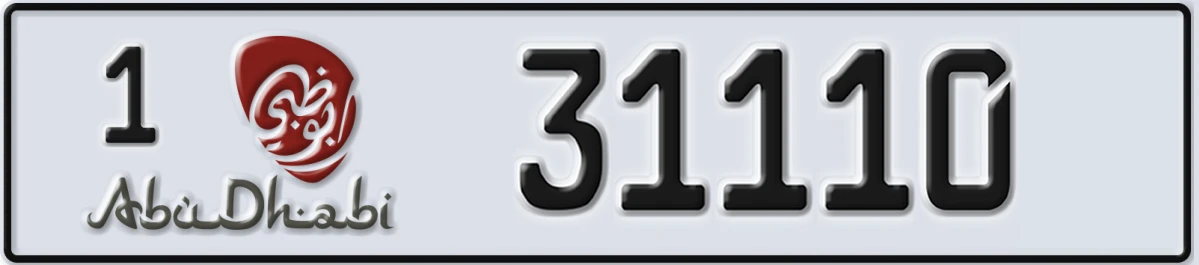UAE License Plate Abu Dhabi 1 31110