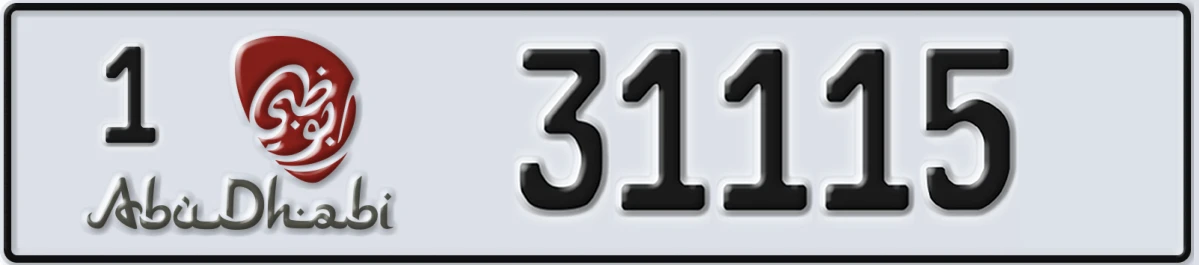 UAE License Plate Abu Dhabi 1 31115