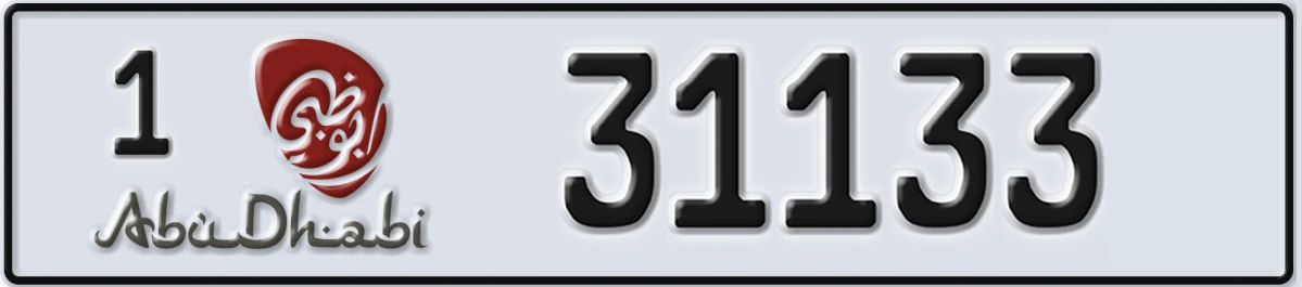 UAE License Plate Abu Dhabi 1 31133