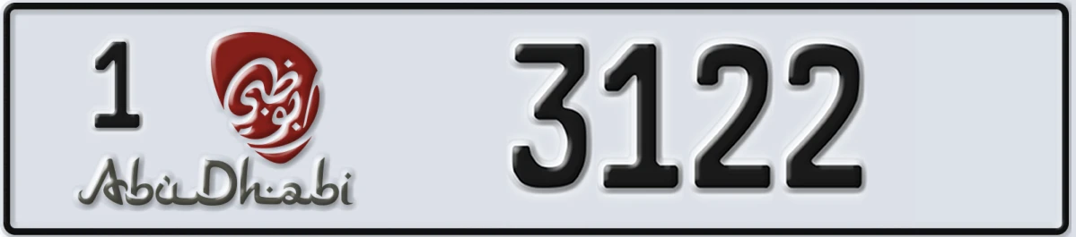 UAE License Plate Abu Dhabi 1 3122