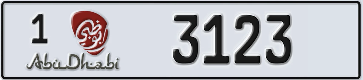 UAE License Plate Abu Dhabi 1 3123