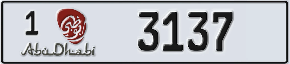 UAE License Plate Abu Dhabi 1 3137