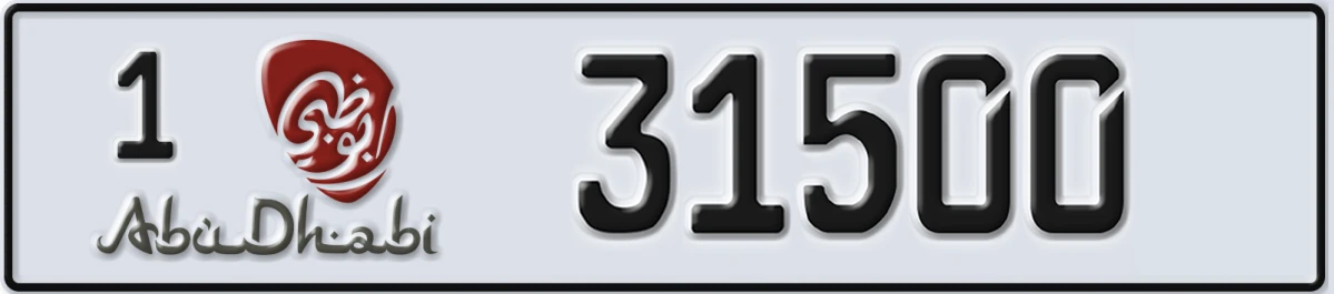 UAE License Plate Abu Dhabi 1 31500