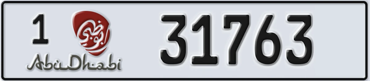 UAE License Plate Abu Dhabi 1 31763
