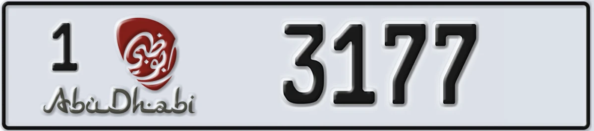 UAE License Plate Abu Dhabi 1 3177