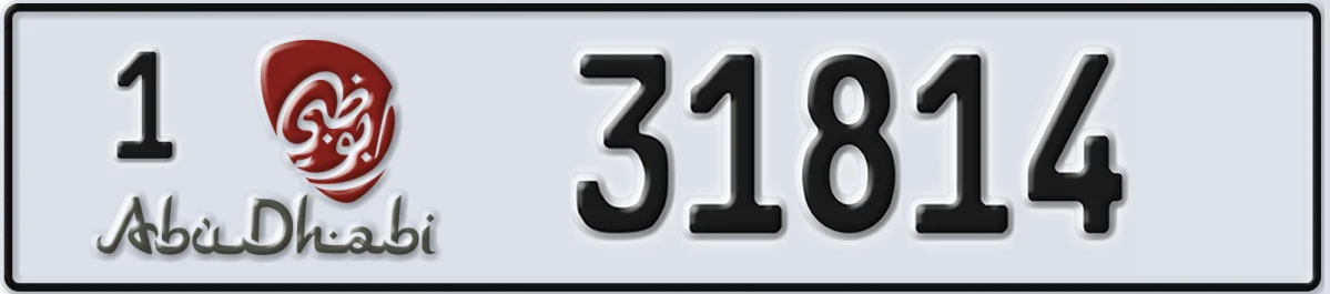 UAE License Plate Abu Dhabi 1 31814