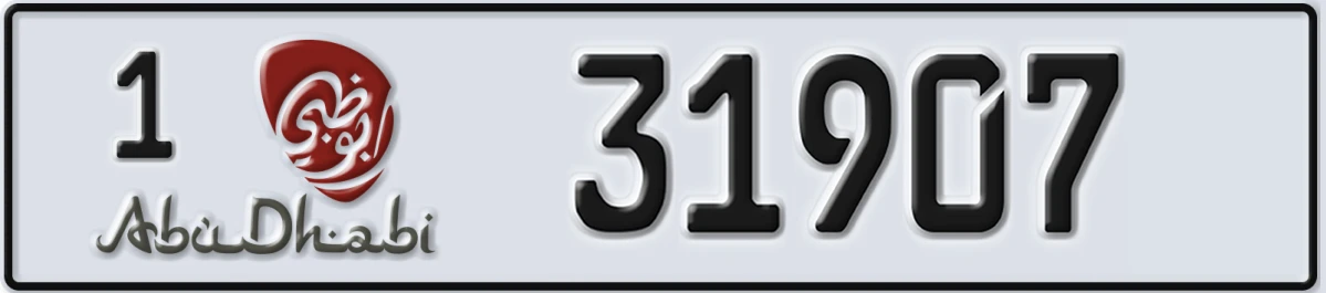 UAE License Plate Abu Dhabi 1 31907