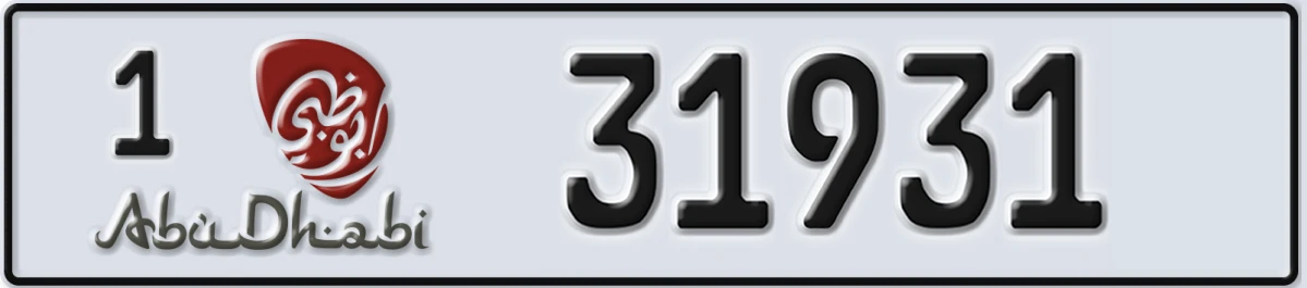 UAE License Plate Abu Dhabi 1 31931