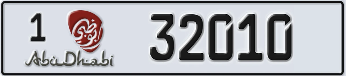 UAE License Plate Abu Dhabi 1 32010