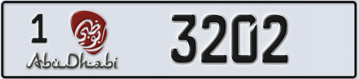 UAE License Plate Abu Dhabi 1 3202