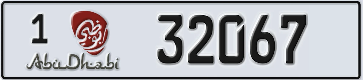 UAE License Plate Abu Dhabi 1 32067