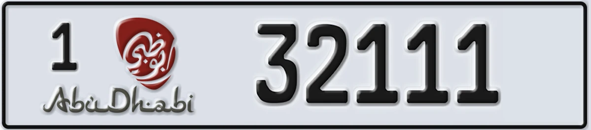 UAE License Plate Abu Dhabi 1 32111