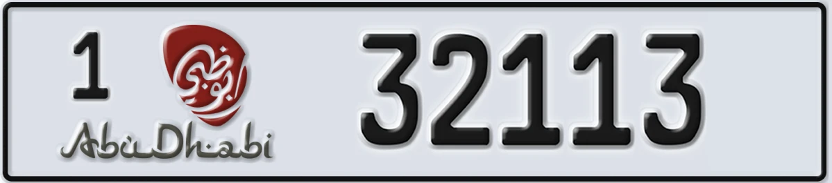 UAE License Plate Abu Dhabi 1 32113