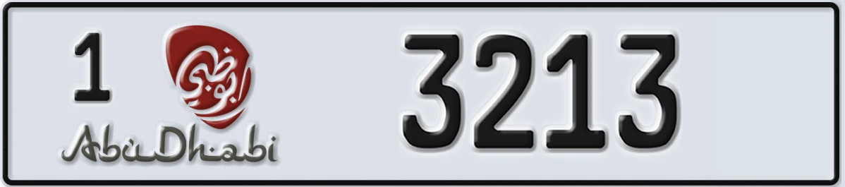 UAE License Plate Abu Dhabi 1 3213