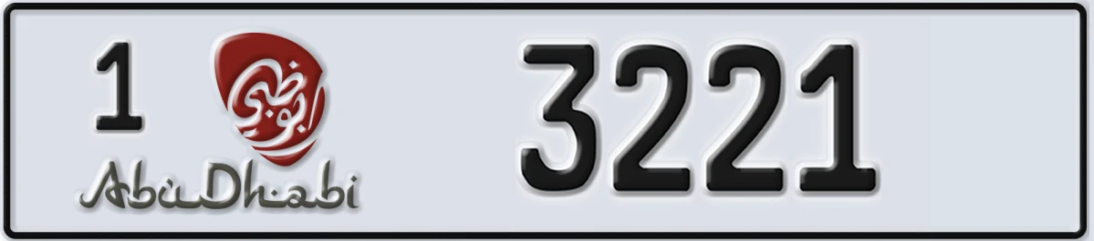 UAE License Plate Abu Dhabi 1 3221
